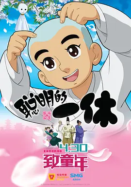 皱眉的兴奋